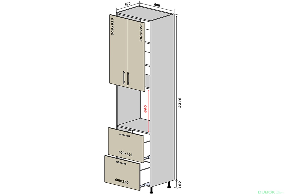 N21 Skriňa 2D2S 234 New Interno Gloss