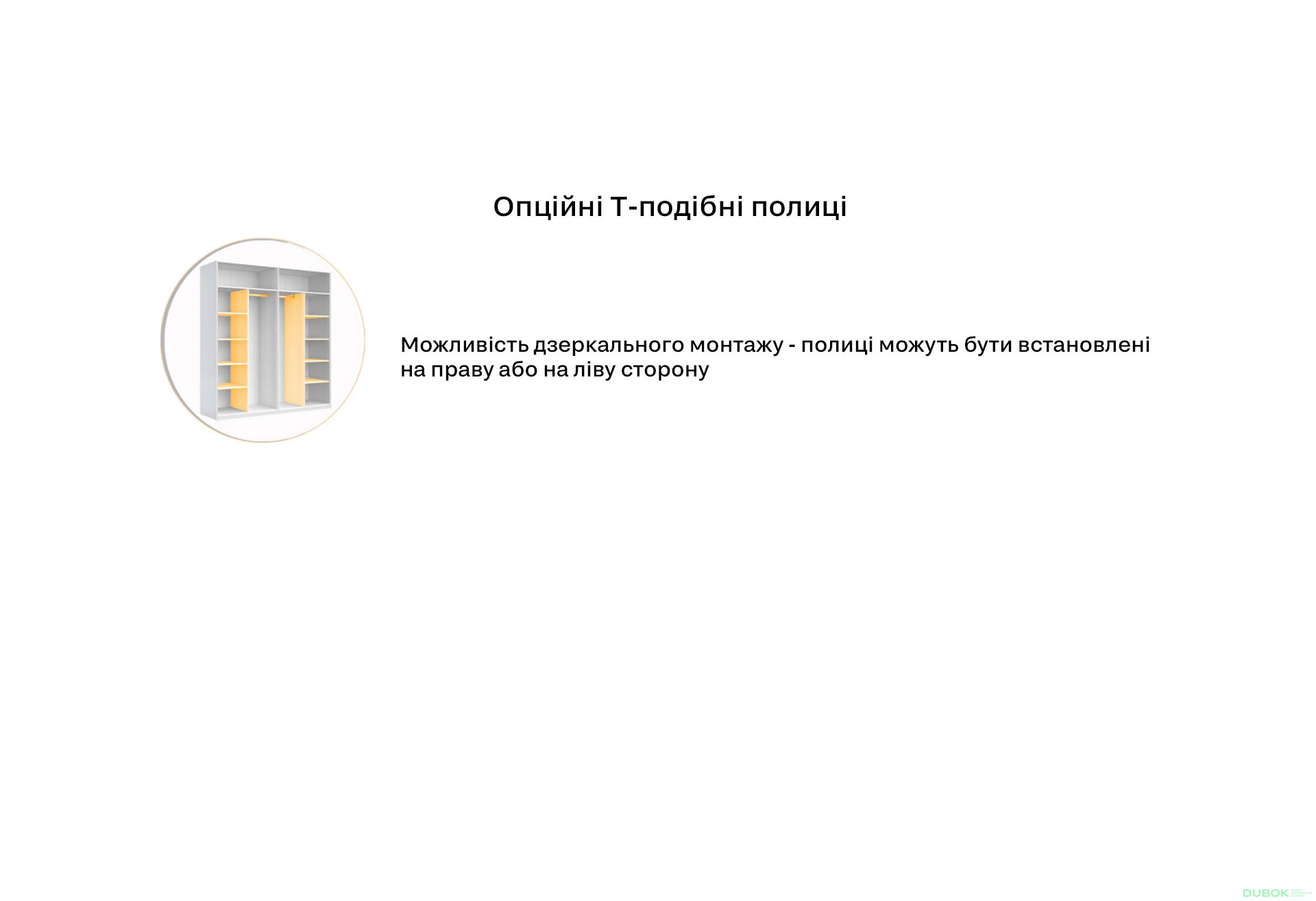 Skriňa s posuvnými dverami 2.0x2.4 m, sivý lesk / zrkadlo Megy - Fotografia 18 Fotografia 18 - Skriňa s posuvnými dverami 2.0x2.4 m, sivý lesk / zrkadlo Megy