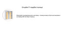 Skriňa s posuvnými dverami 2,0x2,1m (Dvere Grafit/Zrkadlo) séria N Doni - Fotografia 3 Fotografia 3 - Skriňa s posuvnými dverami 2,0x2,1m (Dvere Grafit/Zrkadlo) séria N Doni